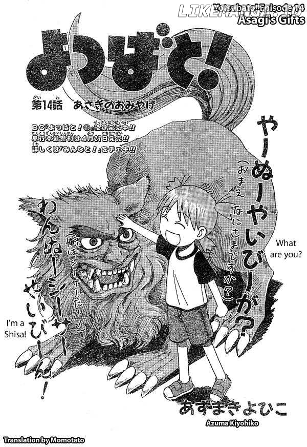 Read Yotsubato! (EN) Manga Online