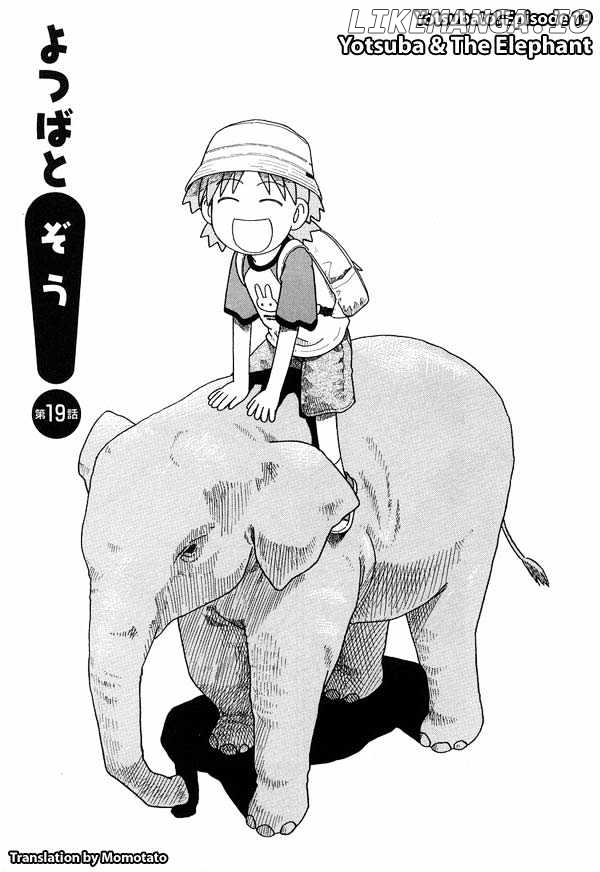 Read Yotsubato! (EN) Manga Online