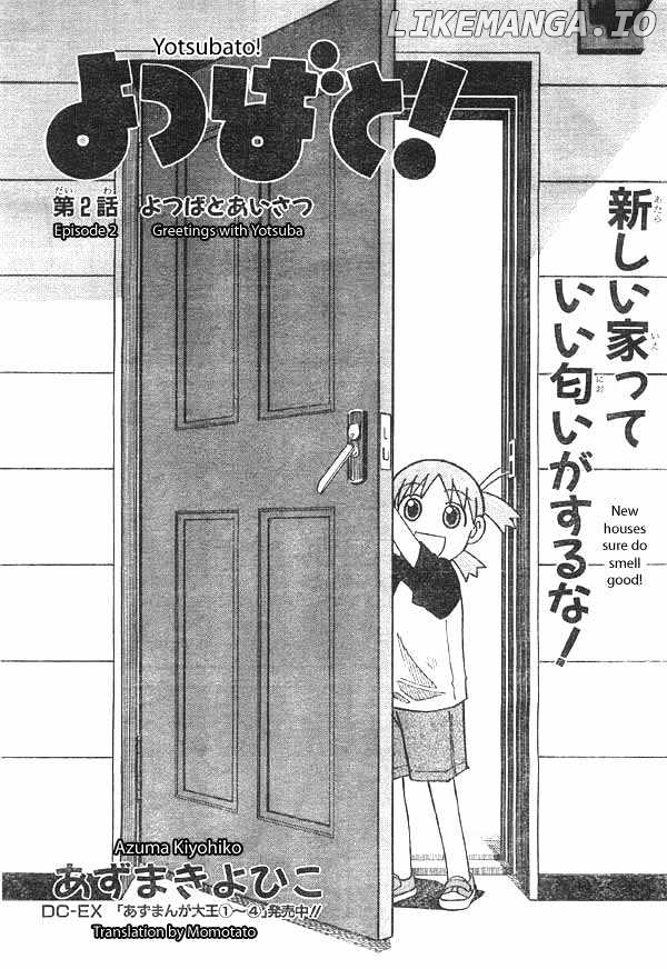 Read Yotsubato! (EN) Manga Online