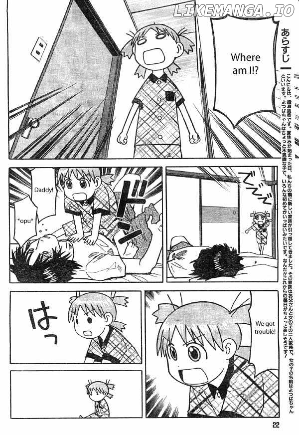 Read Yotsubato! (EN) Manga Online