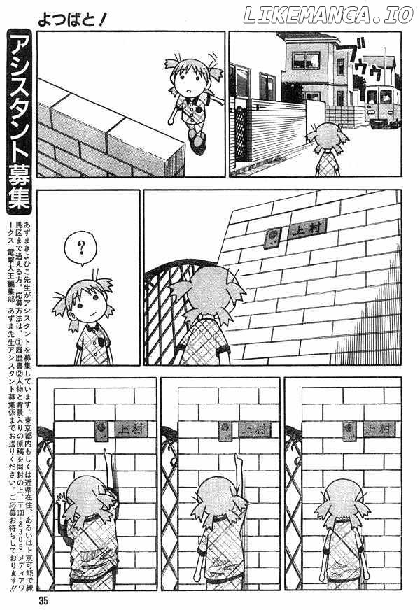 Read Yotsubato! (EN) Manga Online