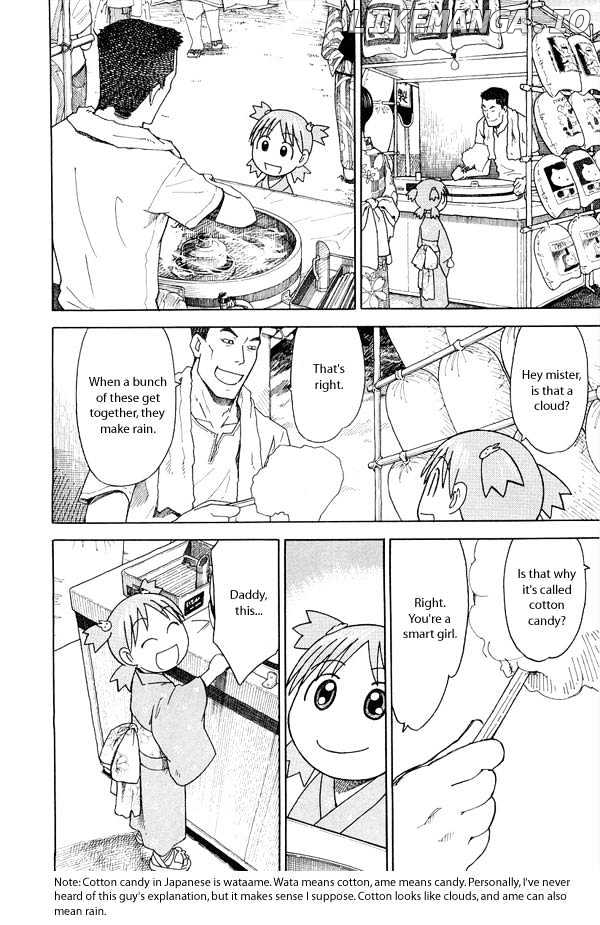 Read Yotsubato! (EN) Manga Online