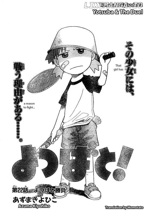 Read Yotsubato! (EN) Manga Online