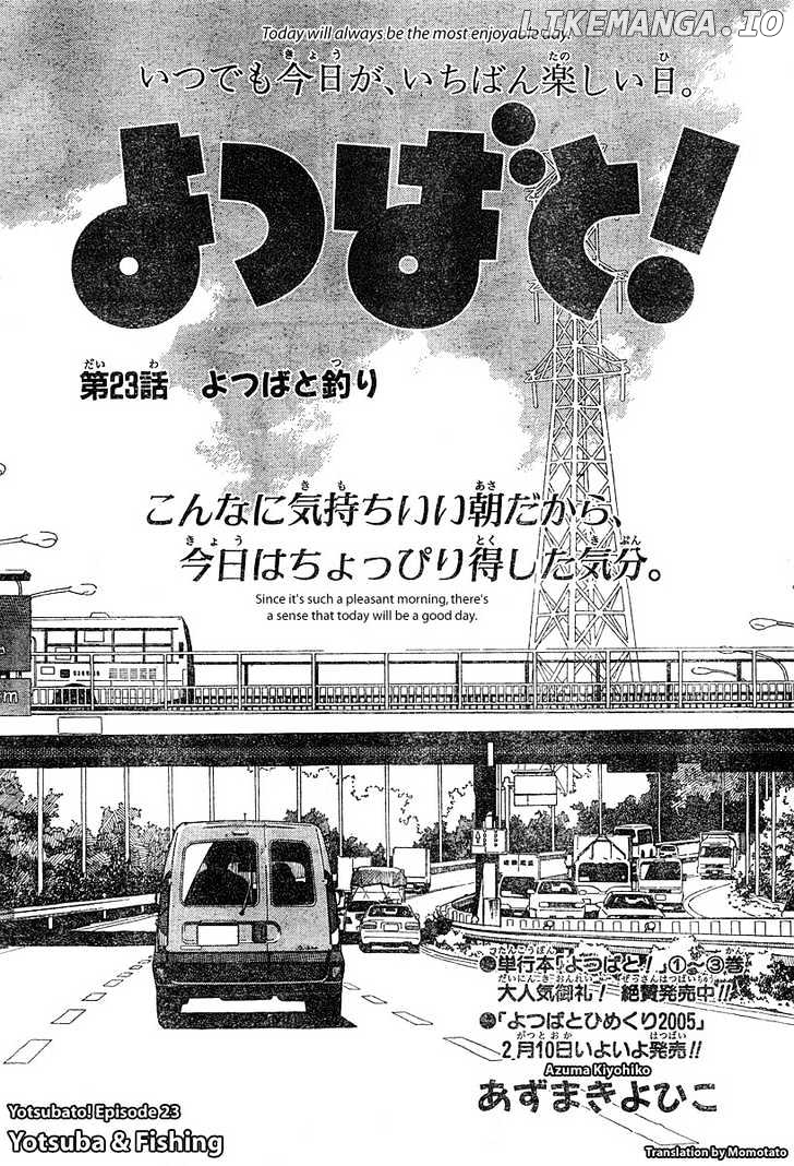 Read Yotsubato! (EN) Manga Online