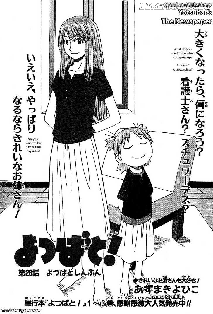 Read Yotsubato! (EN) Manga Online
