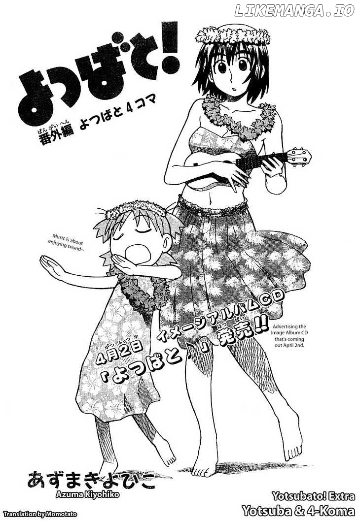 Read Yotsubato! (EN) Manga Online