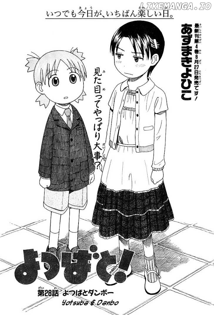Read Yotsubato! (EN) Manga Online