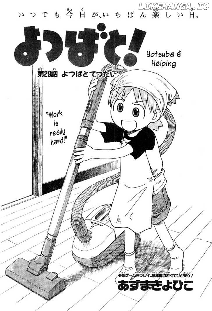 Read Yotsubato! (EN) Manga Online