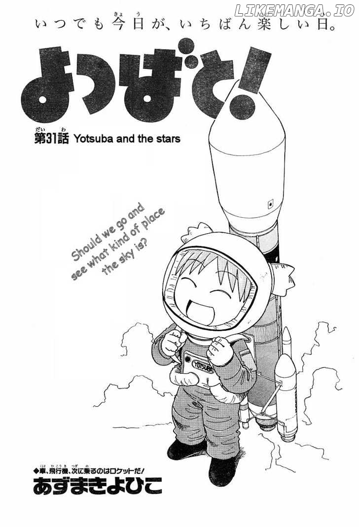 Read Yotsubato! (EN) Manga Online
