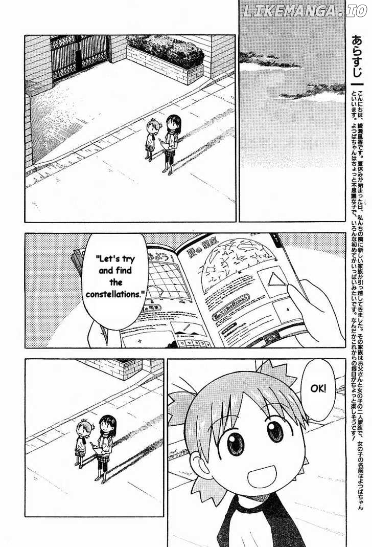 Read Yotsubato! (EN) Manga Online