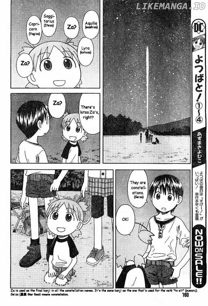 Read Yotsubato! (EN) Manga Online