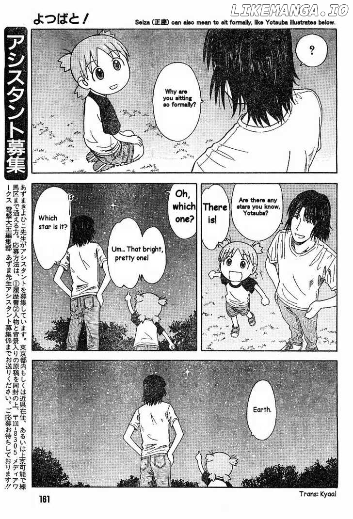 Read Yotsubato! (EN) Manga Online