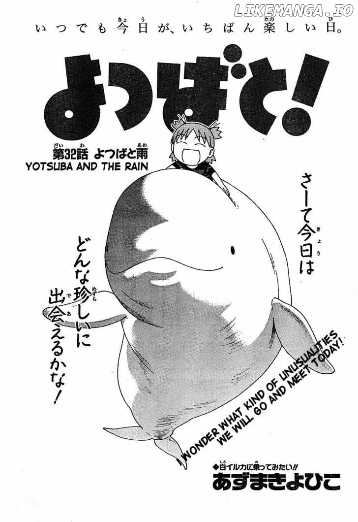 Read Yotsubato! (EN) Manga Online