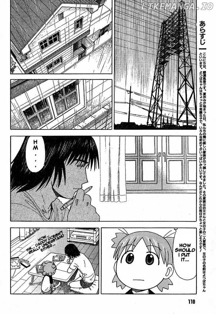 Read Yotsubato! (EN) Manga Online