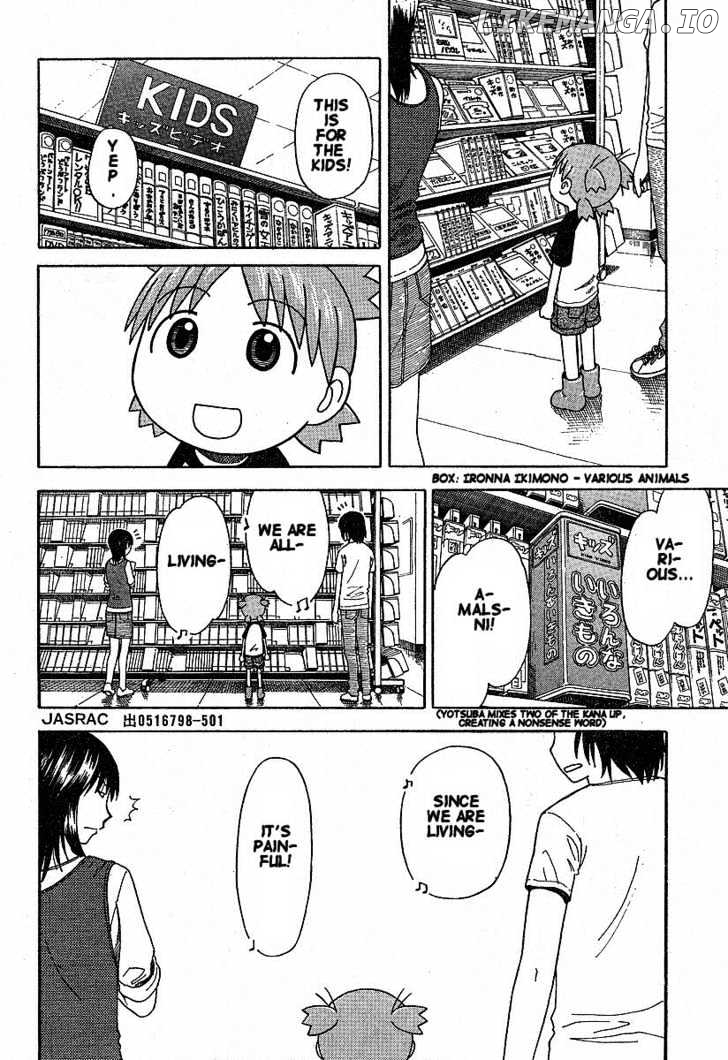 Read Yotsubato! (EN) Manga Online