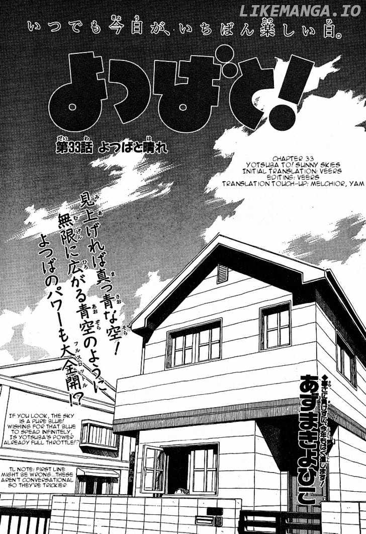 Read Yotsubato! (EN) Manga Online