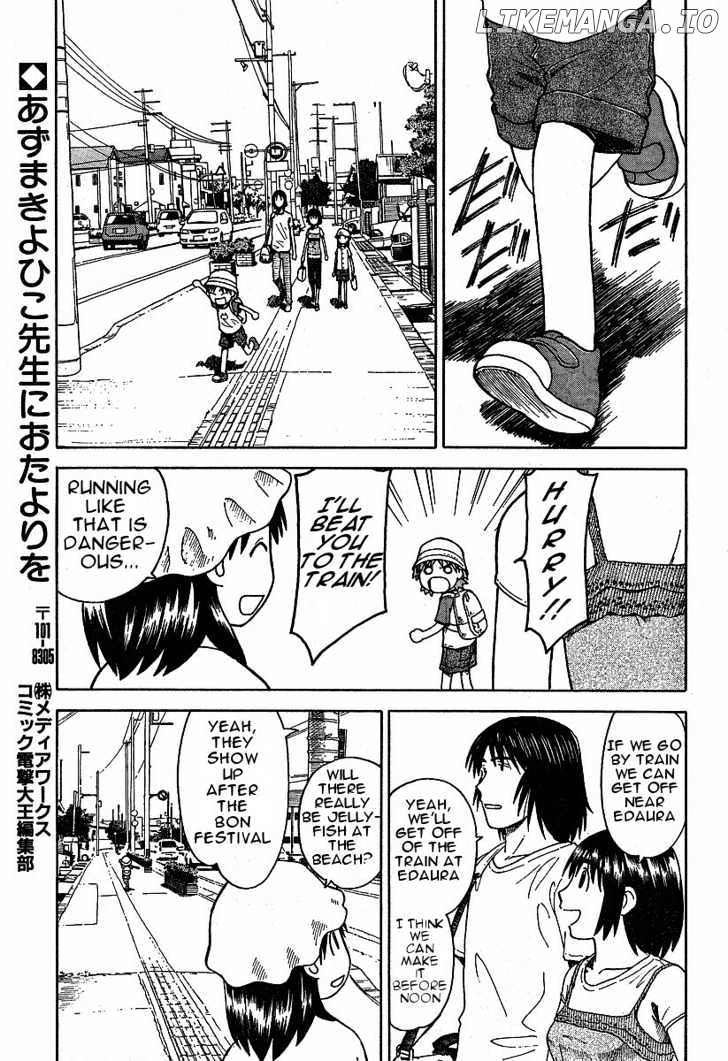Read Yotsubato! (EN) Manga Online
