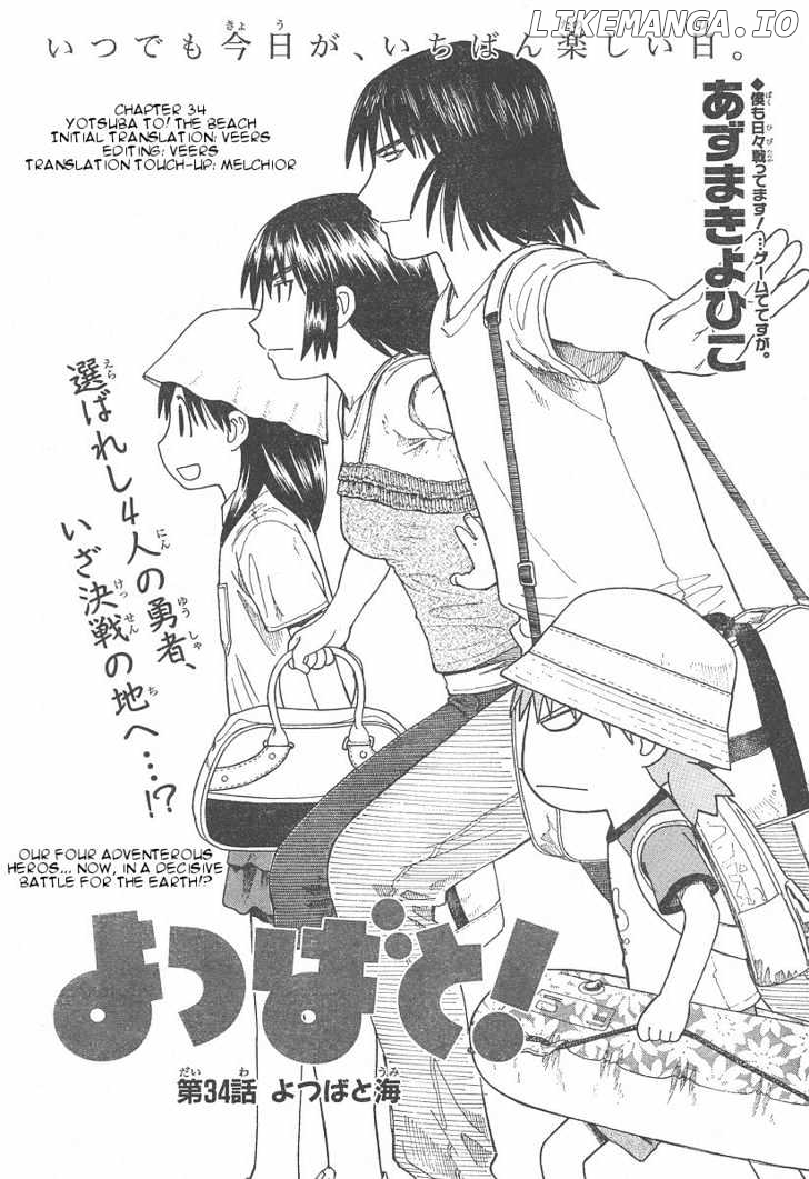 Read Yotsubato! (EN) Manga Online