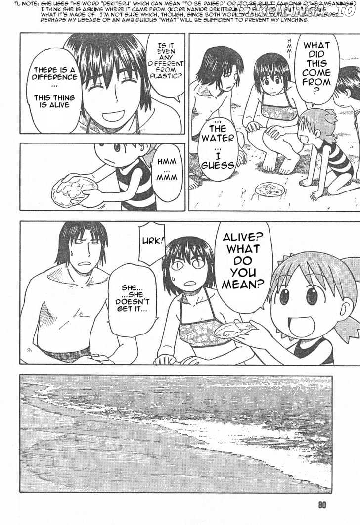 Read Yotsubato! (EN) Manga Online