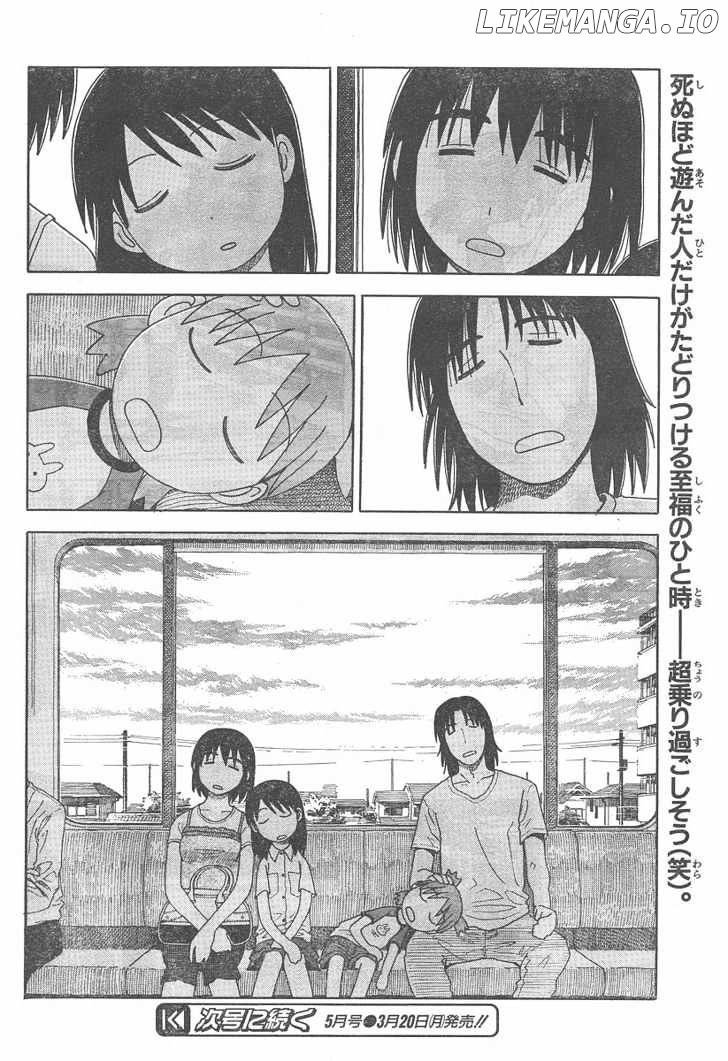 Read Yotsubato! (EN) Manga Online