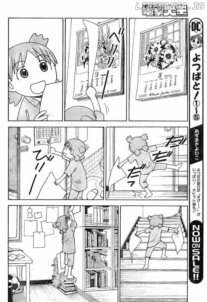 Read Yotsubato! (EN) Manga Online