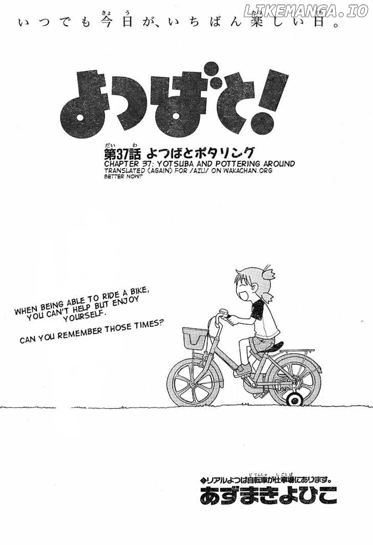 Read Yotsubato! (EN) Manga Online