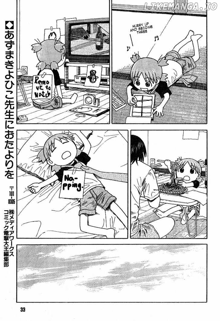 Read Yotsubato! (EN) Manga Online