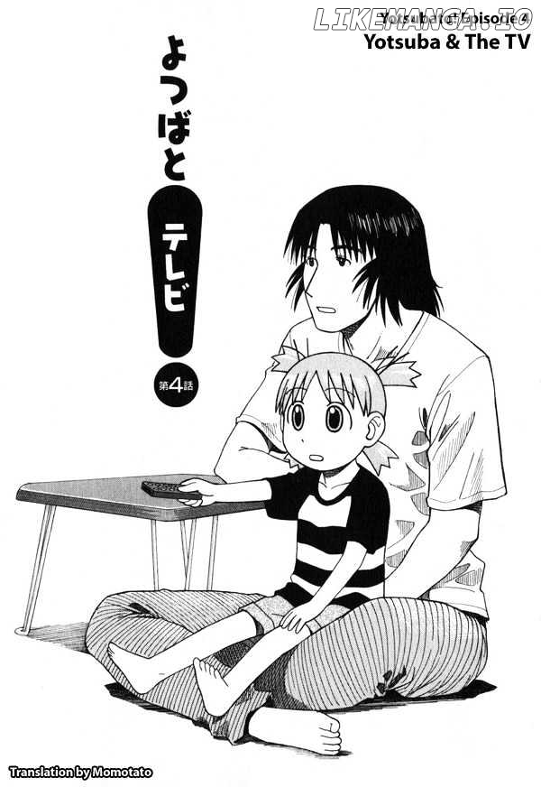 Read Yotsubato! (EN) Manga Online