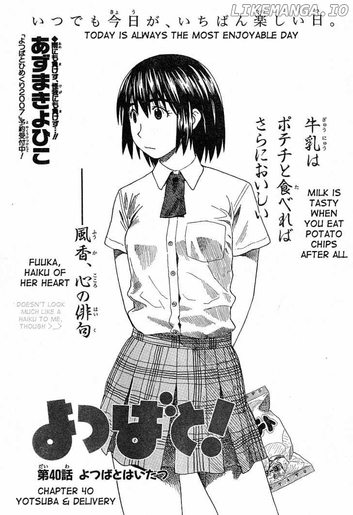 Read Yotsubato! (EN) Manga Online