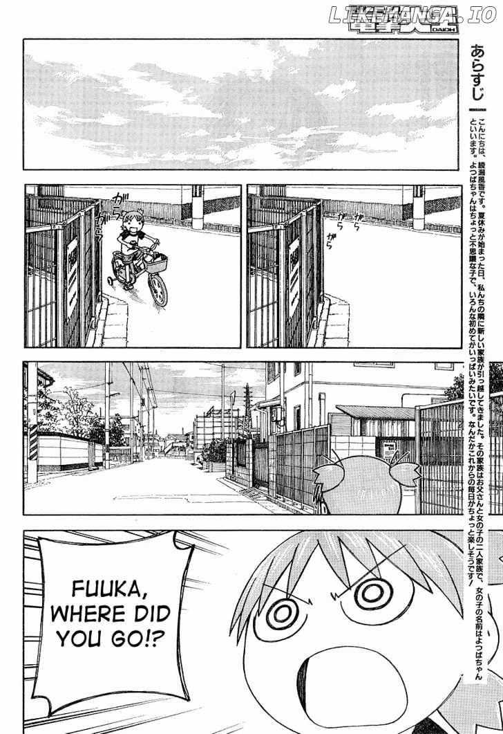 Read Yotsubato! (EN) Manga Online
