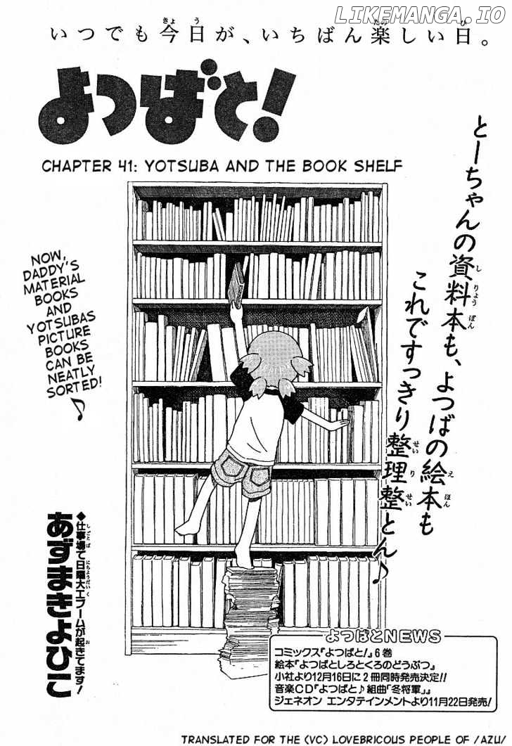 Read Yotsubato! (EN) Manga Online