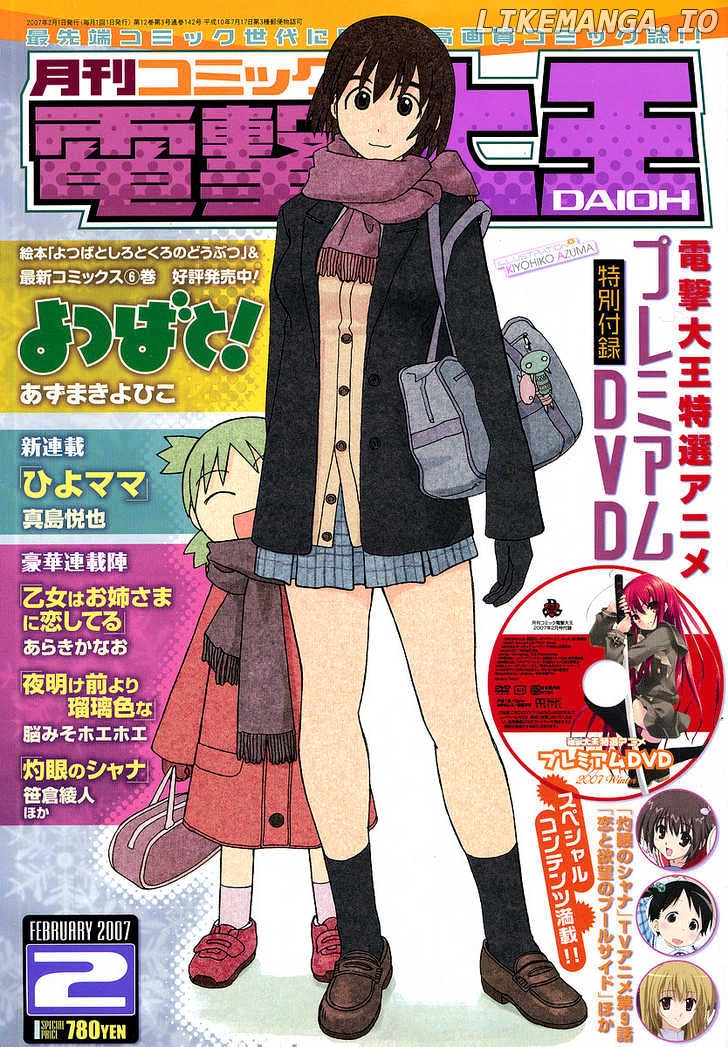 Read Yotsubato! (EN) Manga Online