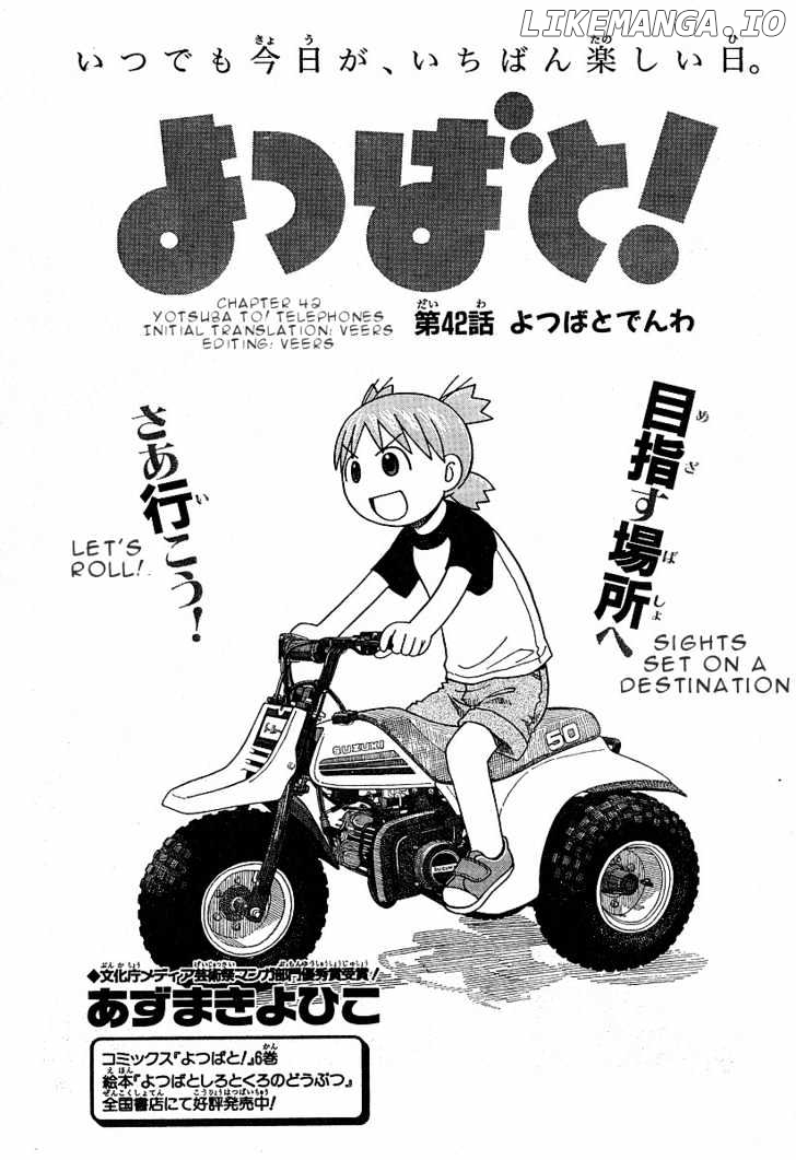 Read Yotsubato! (EN) Manga Online