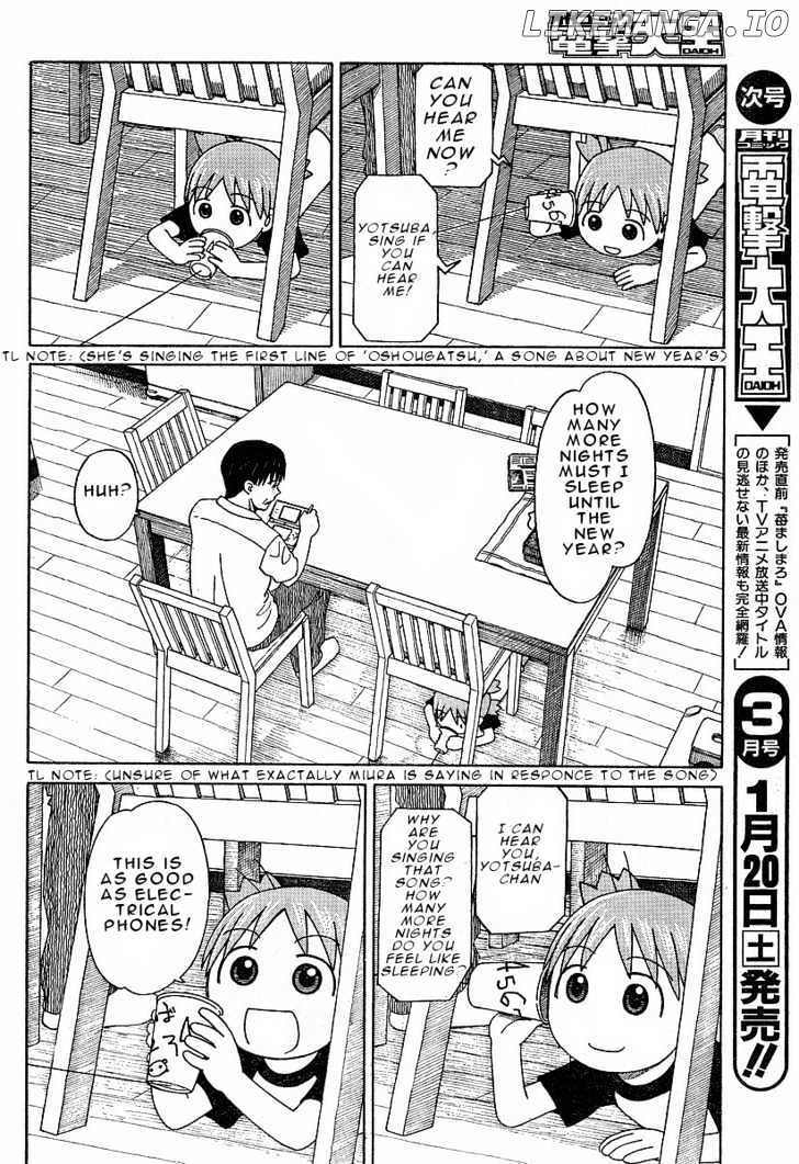 Read Yotsubato! (EN) Manga Online