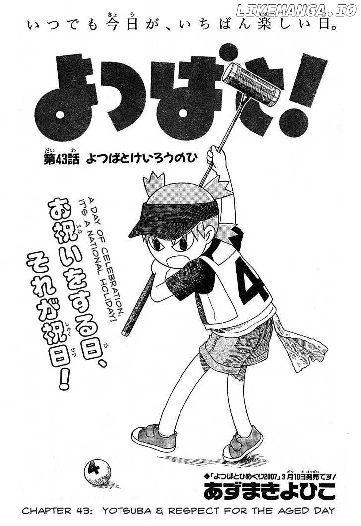 Read Yotsubato! (EN) Manga Online
