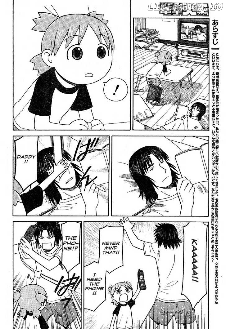 Read Yotsubato! (EN) Manga Online