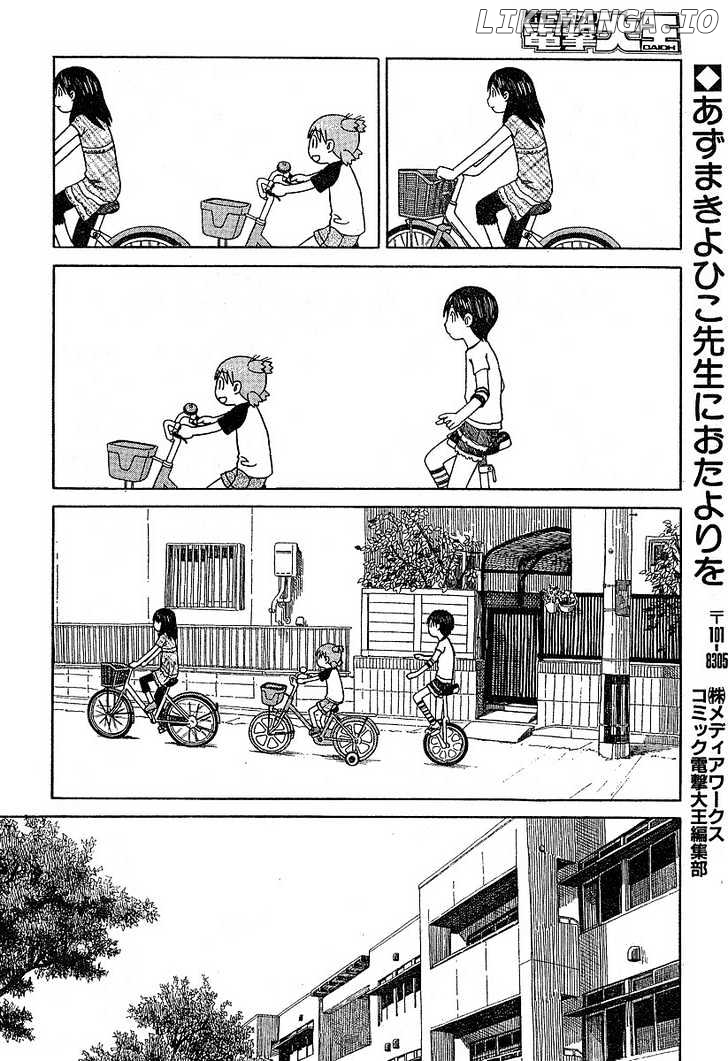 Read Yotsubato! (EN) Manga Online