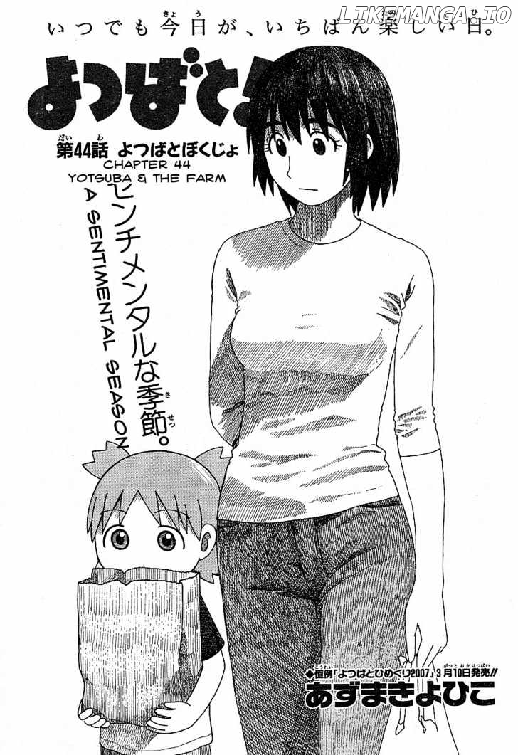 Read Yotsubato! (EN) Manga Online
