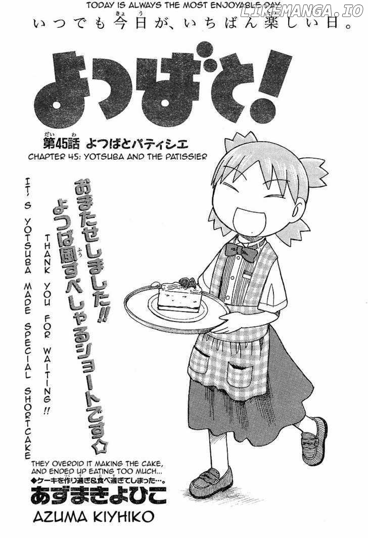 Read Yotsubato! (EN) Manga Online
