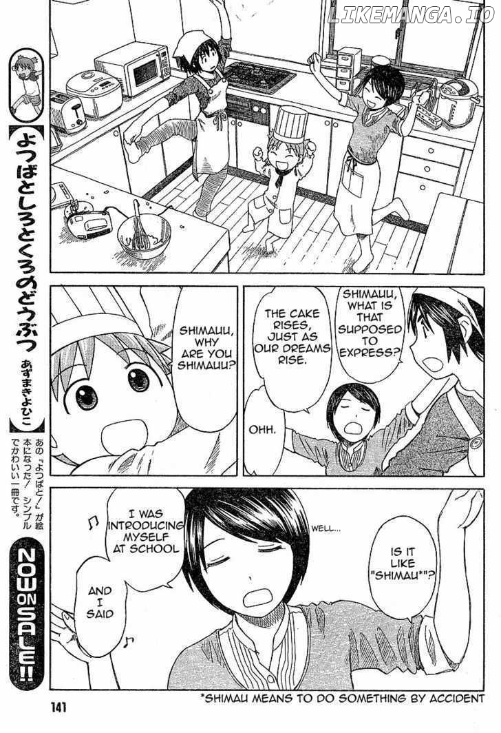 Read Yotsubato! (EN) Manga Online