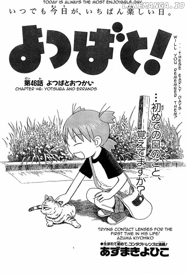 Read Yotsubato! (EN) Manga Online