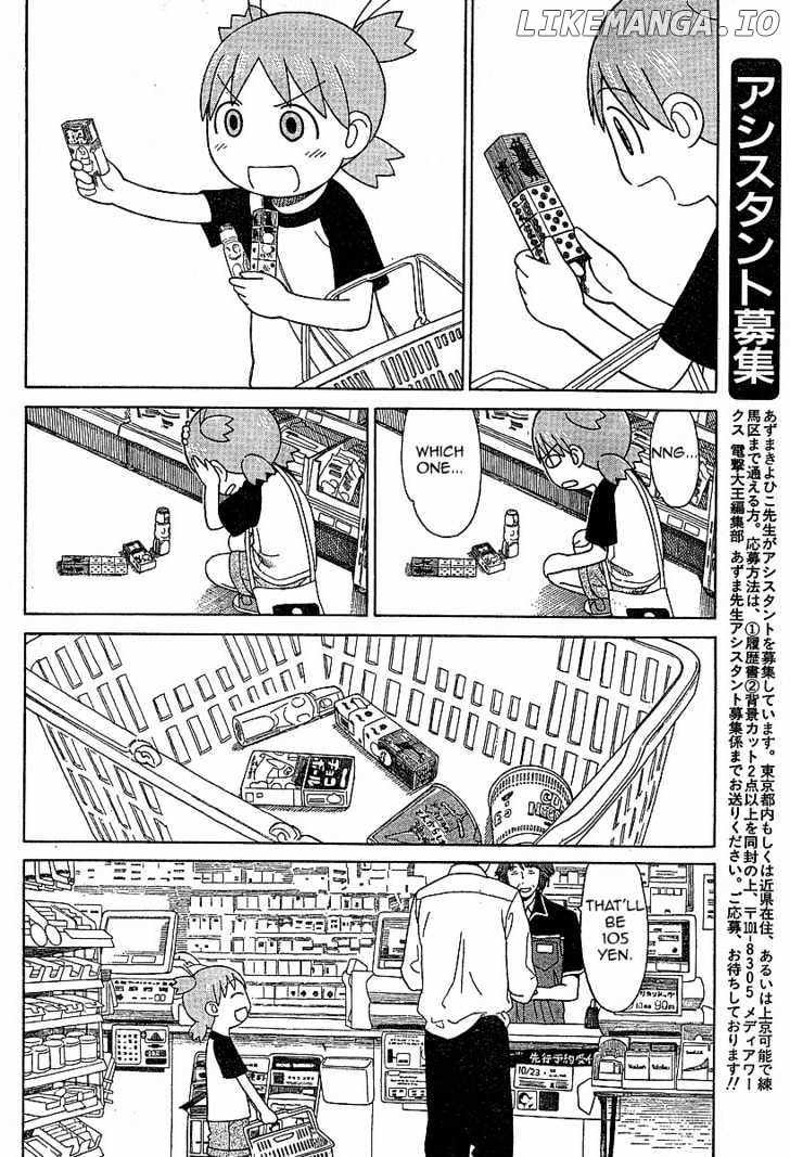 Read Yotsubato! (EN) Manga Online