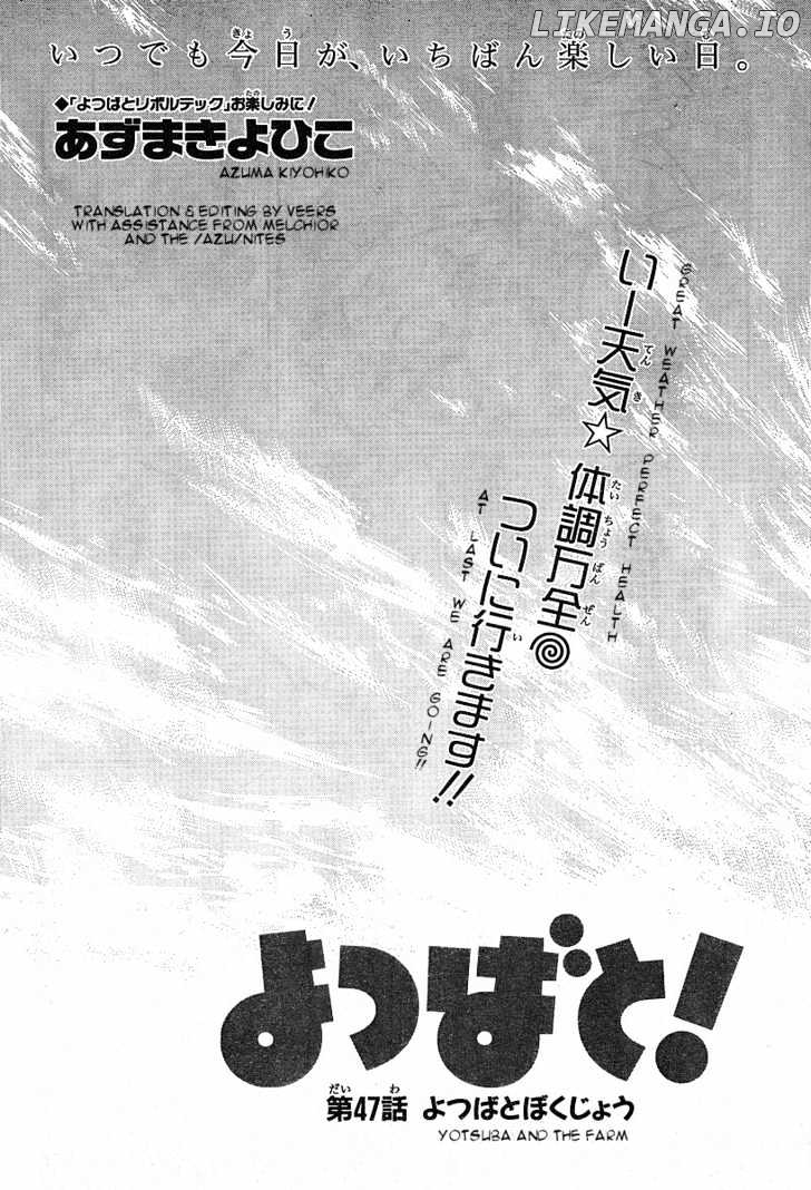 Read Yotsubato! (EN) Manga Online