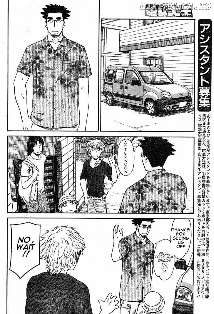Read Yotsubato! (EN) Manga Online