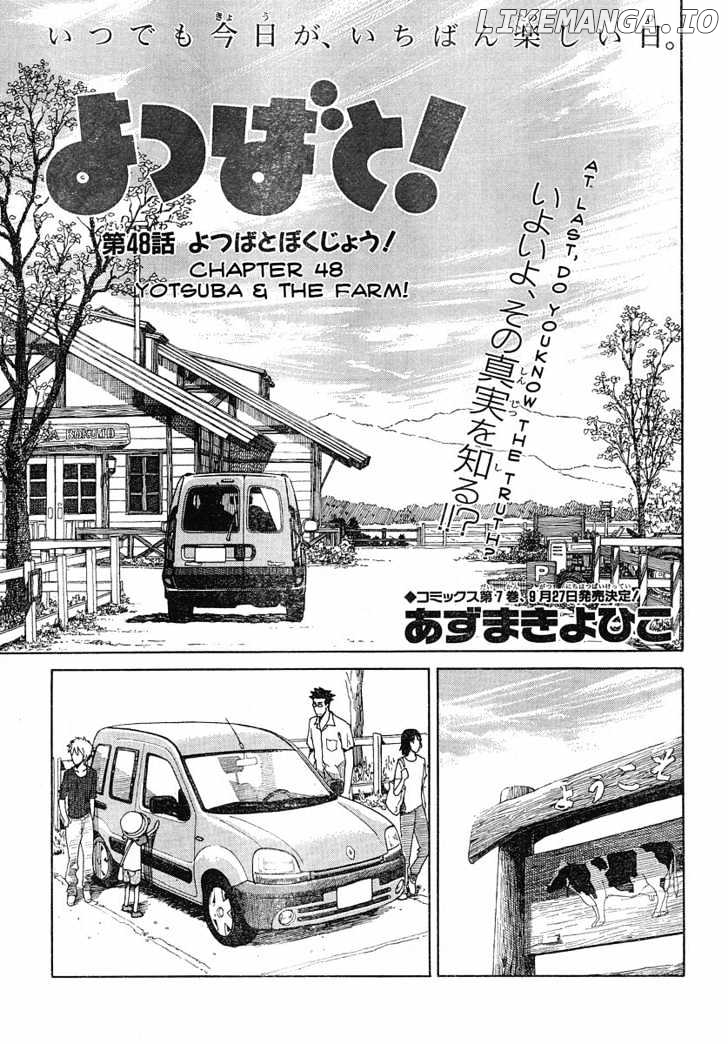 Read Yotsubato! (EN) Manga Online