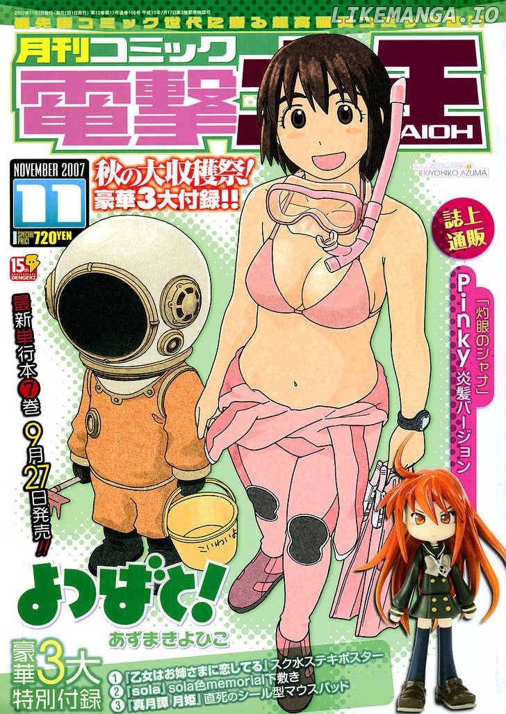 Read Yotsubato! (EN) Manga Online