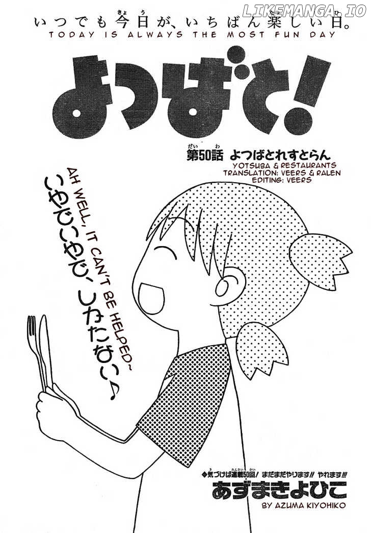 Read Yotsubato! (EN) Manga Online