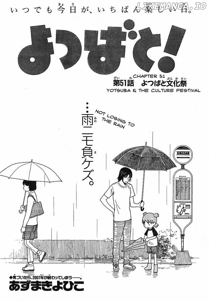 Read Yotsubato! (EN) Manga Online