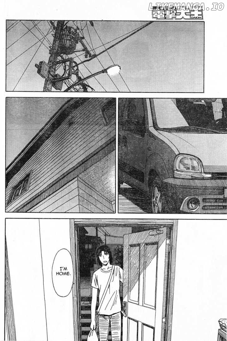 Read Yotsubato! (EN) Manga Online