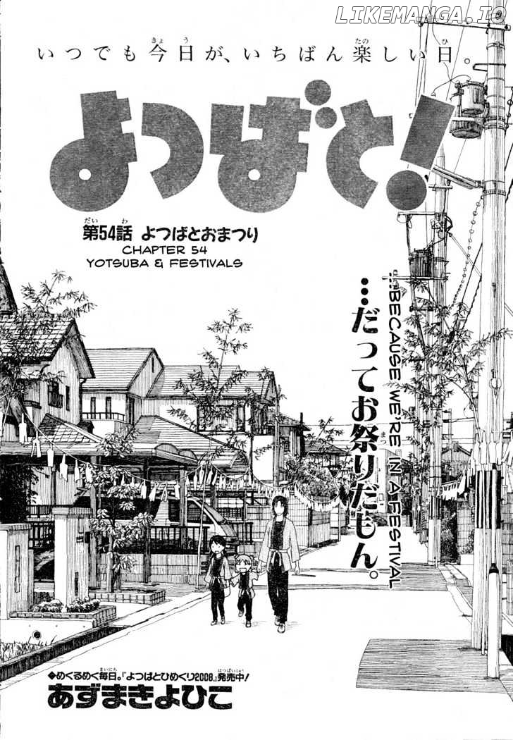 Read Yotsubato! (EN) Manga Online
